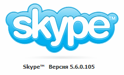 Skype 5.6.0.105