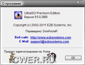 UltraISO Premium Edition 9.5.0.2800