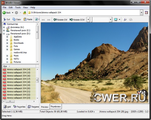 WildBit Viewer Pro 5