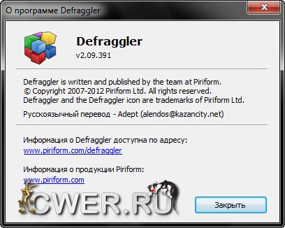 Defraggler 2.09.391