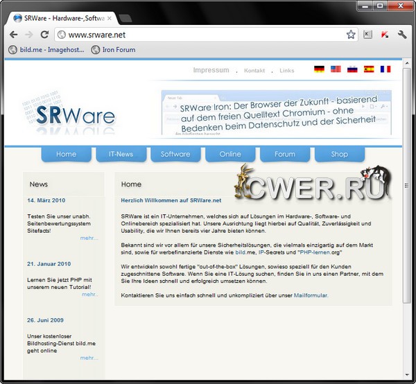 SRWare Iron 17