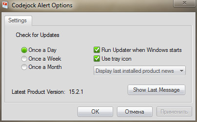 SuitePro ActiveX 15.2.1