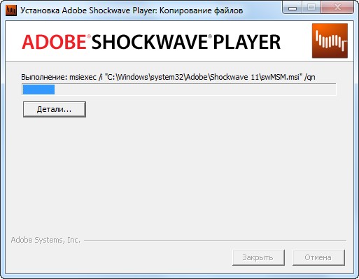 Adobe Shockwave Player