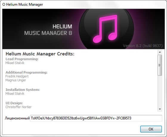 Helium Music Manager