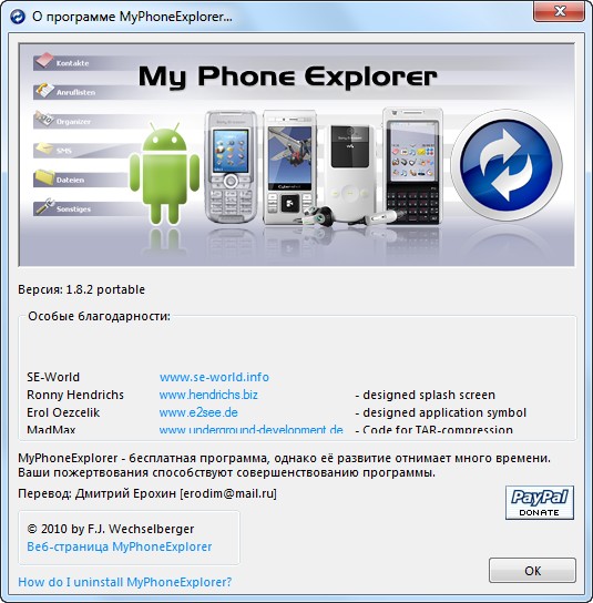 MyPhoneExplorer