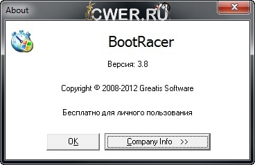 BootRacer