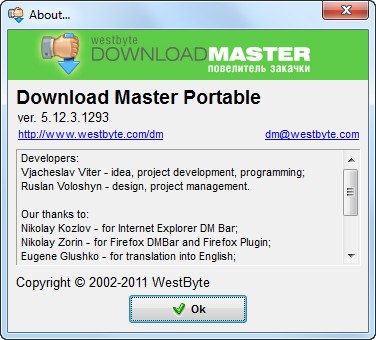 Download Master