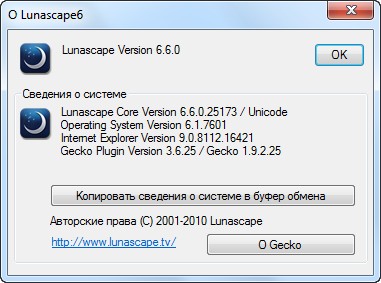 Lunascape