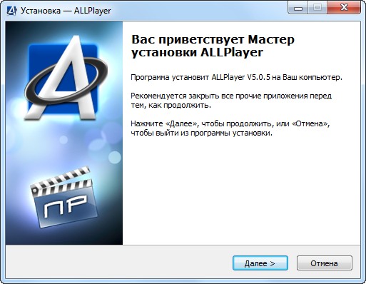 ALLPlayer