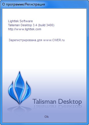 Talisman Desktop