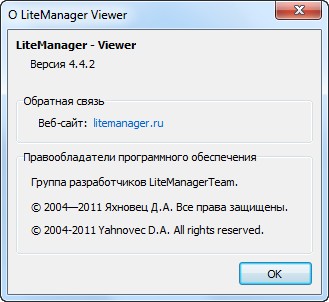 LiteManager