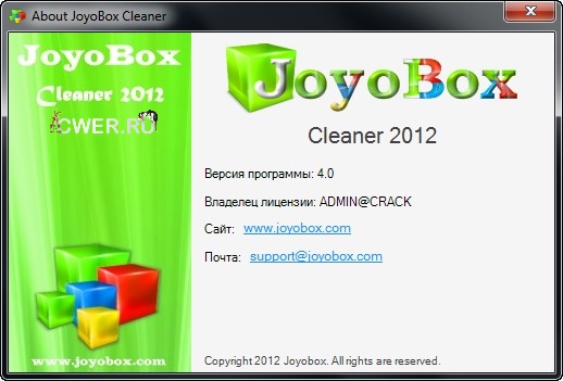 Joyobox Cleaner