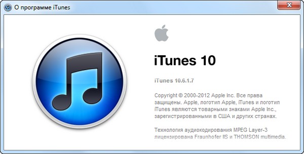 iTunes