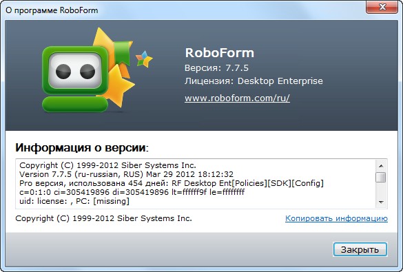 RoboForm