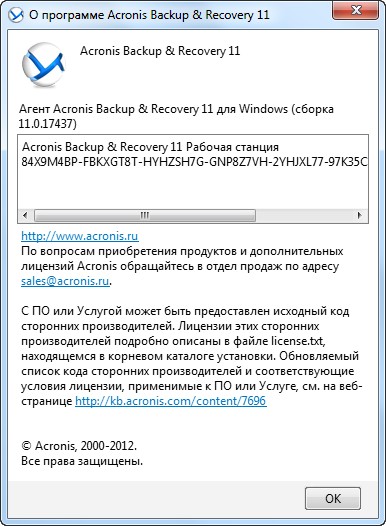 Acronis Backup