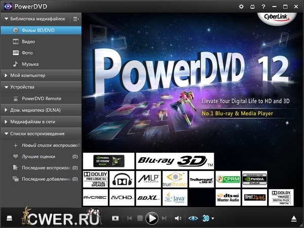 PowerDVD