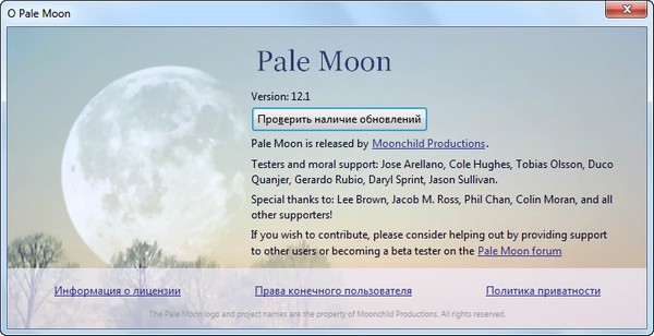 Pale Moon