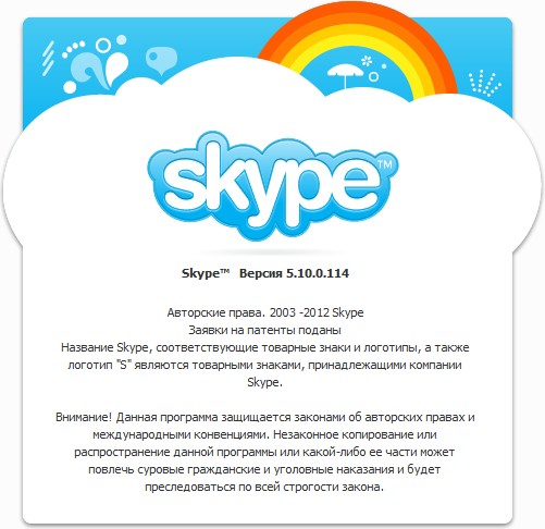 Skype