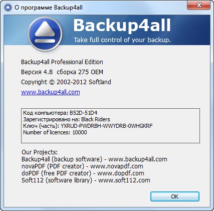 Backup4all