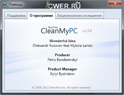 CleanMyPC