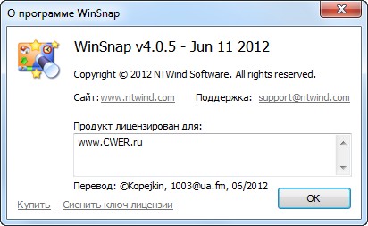 WinSnap