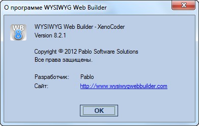 WYSIWYG Web Builder