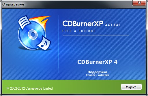 CDBurnerXP