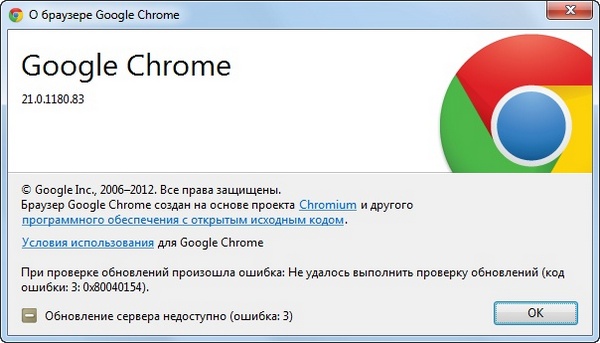 Google Chrome