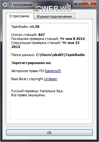 Tapinradio