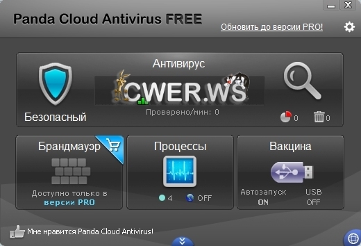 Panda Cloud Antivirus