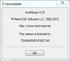 AceMoney