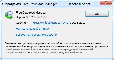 Free Download Manager