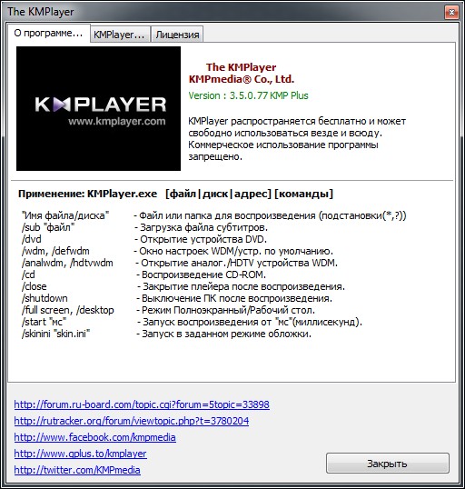 KMPlayer