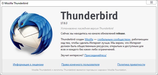 Thunderbird