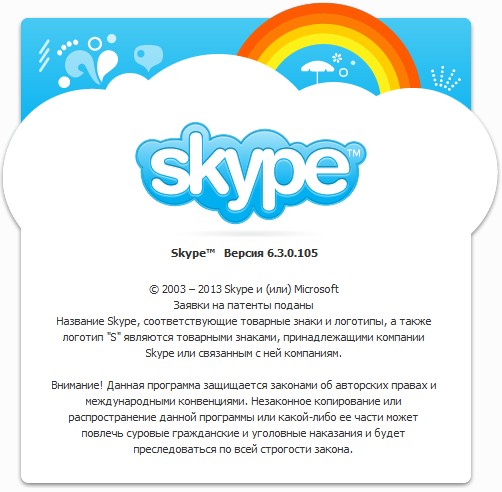 Skype