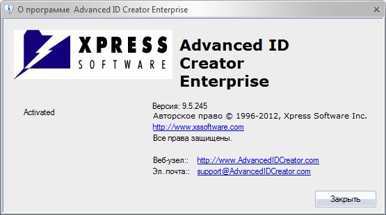 Advanced ID Creator