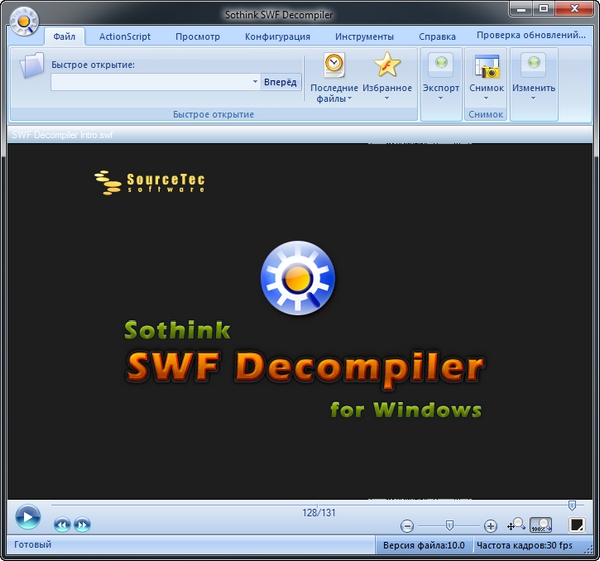 SWF Decompiler