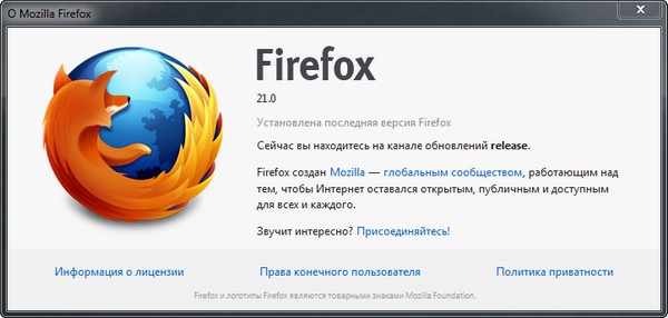 Firefox