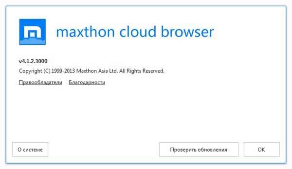 Maxthon