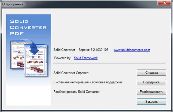 Solid Converter PDF