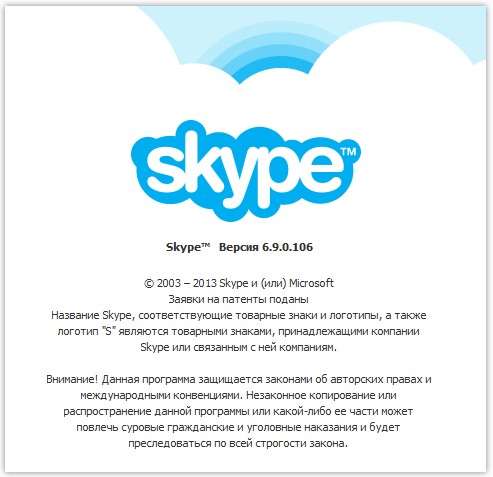 Skype