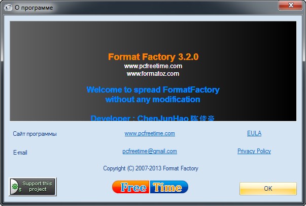 FormatFactory