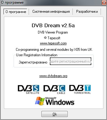 DVB Dream