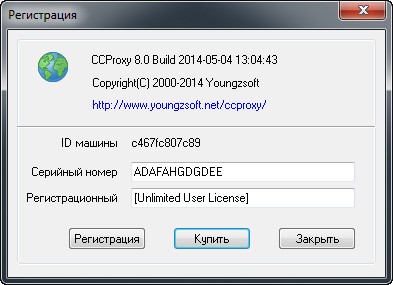 CCProxy