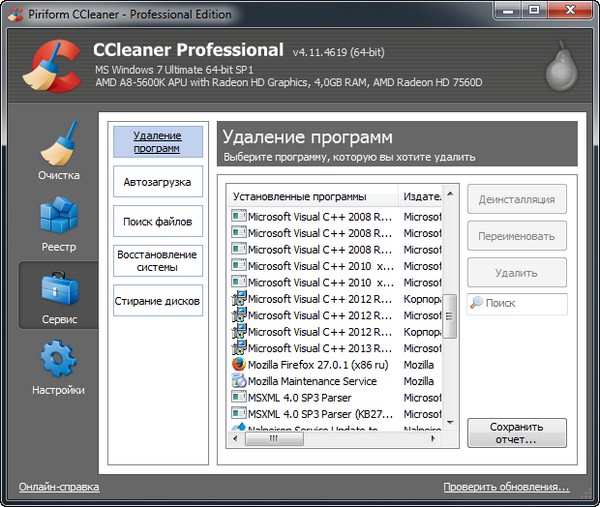 CCleaner