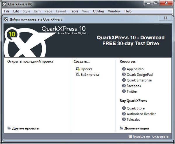 QuarkXPress