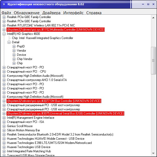 Unknown Device Identifier