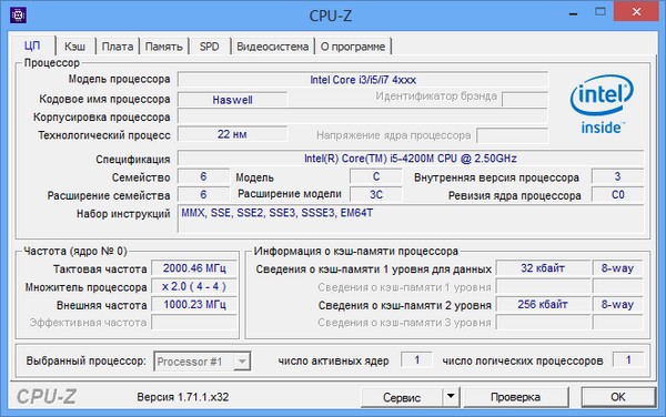 CPU-Z