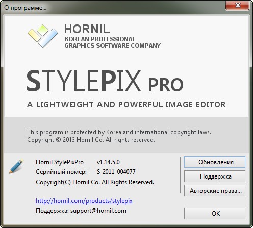 Hornil StylePix