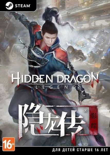 hidden_dragon